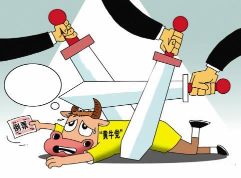 picture loss